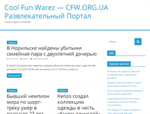 Tablet Screenshot of cfw.org.ua
